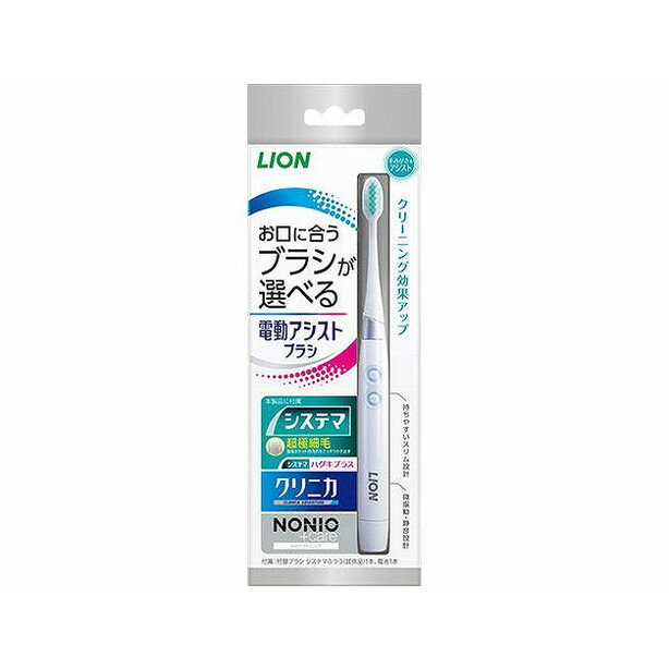 このページは4903301332404単品が10個セットの商品ページです【商品特徴】自分の口に最適なブラシを装着してブラッシングすることで、音波振動が手みがきをアシストしてクリーニング効果がUPする電動“アシスト”ブラシ。1、音波振動（約9000回／分）が汚れ除去をアシスト　2、薄型コンパクトヘッドでお口の中でも動かしやすい　3、ハンドル部分がスリムタイプで軽量なので磨きやすい【製造者】ライオン株式会社【生産国】日本【単品内容量】1本※メーカーの都合によりパッケージ、内容等が変更される場合がございます。当店はメーカーコード（JANコード）で管理をしている為それに伴う返品、返金等の対応は受け付けておりませんのでご了承の上お買い求めください。【代引きについて】こちらの商品は、代引きでの出荷は受け付けておりません。【送料について】北海道、沖縄、離島は別途送料を頂きます。