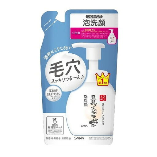 【単品14個セット】サナ なめらか本舗 泡洗顔 NC(つめかえ用) 常盤薬品工業(株)(代引不可)【送料無料】 【単品14個セット】サナ なめらか本舗 泡洗顔 NC(つめかえ用) 常盤薬品工業(株)(代引不可)【送料無料】
