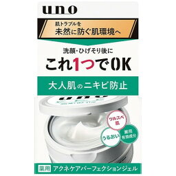 【単品12個セット】ウーノ アクネケア パーフェクションジェル ファイントゥデイ(代引不可)【送料無料】