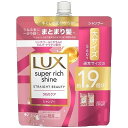 【単品10個セット】ラックス スーパーリッチシャイン ストレートビューティー うねりケアシャンプー つめかえ用 560g ユニリーバ・ジャパン(代引不可)【送料無料】