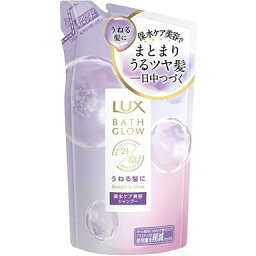 【単品8個セット】ラックス バスグロウ ストレートアンドシャイン シャンプー つめかえ用 350g ユニリーバ・ジャパン(代引不可)【送料無料】