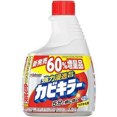 このページは4901609015067単品が10個セットの商品ページです【商品特徴】●カビキラー独自の強力浸透成分配合で、カビの根の奥の奥まで強力浸透！●ゴムパッキンの黒カビまでスッキリ落とす【製造者】ジョンソン株式会社【生産国】日本【単品内容量】650G※メーカーの都合によりパッケージ、内容等が変更される場合がございます。当店はメーカーコード（JANコード）で管理をしている為それに伴う返品、返金等の対応は受け付けておりませんのでご了承の上お買い求めください。【代引きについて】こちらの商品は、代引きでの出荷は受け付けておりません。【送料について】北海道、沖縄、離島は別途送料を頂きます。