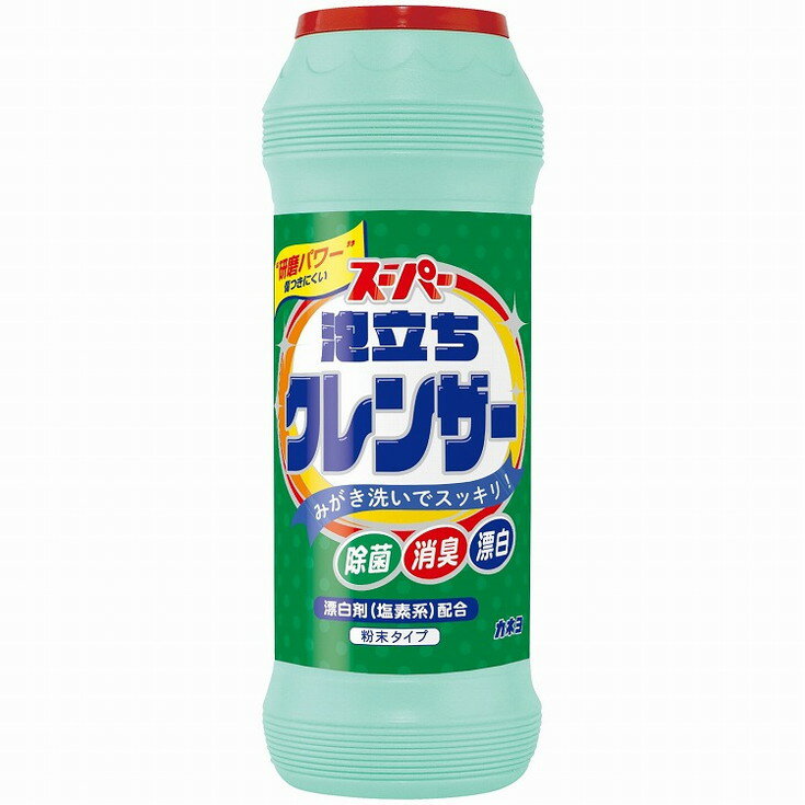 【単品2個セット】カネヨスーパー泡立ちクレンザー 400g カネヨ石鹸(代引不可)