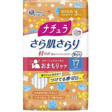 【単品18個セット】ナチュラ さら肌さらり軽やか吸水パンティライナー 17cm3cc 38枚 大王製紙(代引不可)【送料無料】