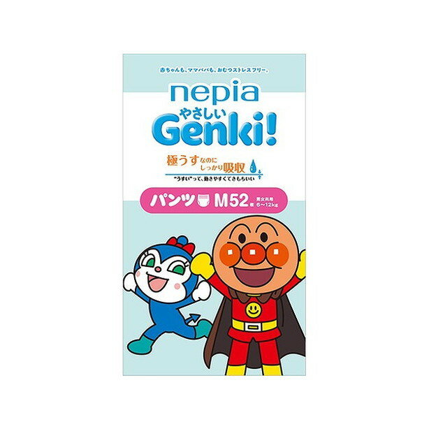 【単品3個セット】ネピアやさしいGENKIパンツMサイズ52枚 王子ネピア(代引不可)【送料無料】