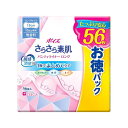 【単品4個セット】ポイズ さらさら素肌 パンティライナーロング190 無香料 56枚 お徳パック 日本製紙クレシア(代引不可)