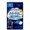 【単品4個セット】ライフリーさわやか男性用快適シート10cc18枚 ユニ・チャーム(代引不可)【送料無料】