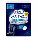【単品7個セット】ライフリーさわやか男性用快適シート3cc22枚 ユニ・チャーム(代引不可)【送料無料】