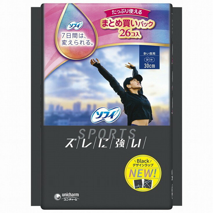 【単品2個セット】ソフィSPORTS300羽つき26枚 ユニ・チャーム(代引不可)