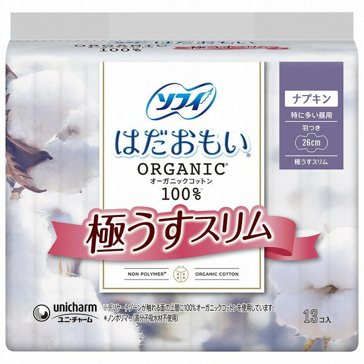 このページは4903111332700単品が18個セットの商品ページです【商品特徴】ソフィから、最も素材にこだわったオーガニックコットン100％シリーズ。デリケートゾーンが触れる上層にオーガニックコットン100％を使用しているから、かゆみの一因であるつきっぱなしの経血を肌に残しにくい。だから、肌への負担を低減し、肌に優しい。【製造者】ユニ・チャーム株式会社【生産国】日本【単品内容量】13枚※メーカーの都合によりパッケージ、内容等が変更される場合がございます。当店はメーカーコード（JANコード）で管理をしている為それに伴う返品、返金等の対応は受け付けておりませんのでご了承の上お買い求めください。【代引きについて】こちらの商品は、代引きでの出荷は受け付けておりません。【送料について】北海道、沖縄、離島は別途送料を頂きます。