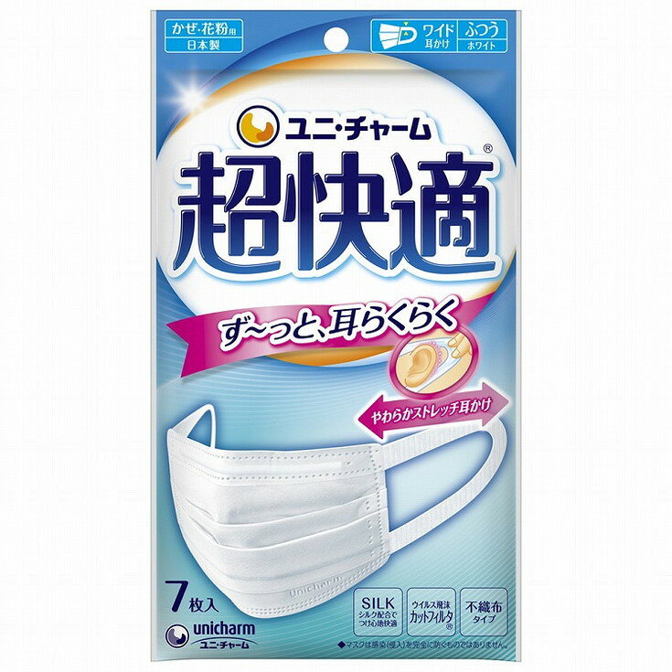 このページは4903111579648単品が5個セットの商品ページです【商品特徴】やわらかストレッチ耳かけで、ず〜っと、耳らくらく！長時間でも耳が痛くならない。更に、本物シルク配合で、つけ心地なめらか！ウイルス飛沫カットフィルタRで、空気中のウイルス飛沫・花粉の侵入をしっかりブロックします。PM2．5にも安心。【製造者】ユニ・チャーム株式会社【生産国】日本【単品内容量】7枚※メーカーの都合によりパッケージ、内容等が変更される場合がございます。当店はメーカーコード（JANコード）で管理をしている為それに伴う返品、返金等の対応は受け付けておりませんのでご了承の上お買い求めください。【代引きについて】こちらの商品は、代引きでの出荷は受け付けておりません。【送料について】北海道、沖縄、離島は別途送料を頂きます。