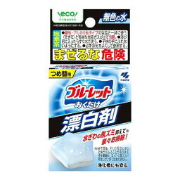 【単品11個セット】ブルーレットおくだけ漂白剤詰替え用 小林製薬(代引不可)【送料無料】