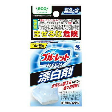 このページは4987072087848単品が13個セットの商品ページです【商品特徴】●水ぎわの黒ズミ抑えて※楽々お掃除。※使用環境、汚れの程度により、効果が異なることがあります。使用期間中、まったく黒ズミが発生しない訳ではありません●漂白パワーで黒ズミの発生を防いで、便器のきれいを保ちます。※水の流れない部分の黒ズミの発生は防げません●流れる水の色は無色なので尿や便の状態がよくわかります●漂白剤のニオイが気にならない微香性●お得な詰替え用【製造者】小林製薬株式会社【生産国】日本【単品内容量】30ML※メーカーの都合によりパッケージ、内容等が変更される場合がございます。当店はメーカーコード（JANコード）で管理をしている為それに伴う返品、返金等の対応は受け付けておりませんのでご了承の上お買い求めください。【代引きについて】こちらの商品は、代引きでの出荷は受け付けておりません。【送料について】北海道、沖縄、離島は別途送料を頂きます。