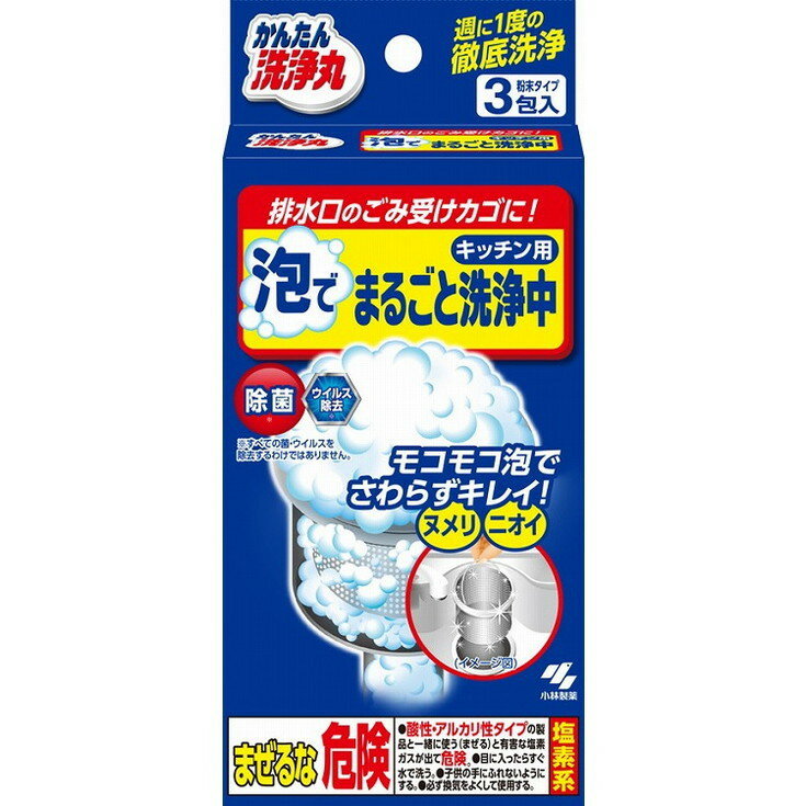 このページは4987072088203単品が6個セットの商品ページです【商品特徴】●排水口のストレーナーに手を汚さずまるごと洗い！●ヌメリ・ニオイに●週に1度の徹底洗浄●洗浄成分が強力に発泡し、排水口のストレーナーをまるごと泡で包み込みながらヌメリを落とします●洗浄後はすすぐだけです【製造者】小林製薬株式会社【生産国】日本【単品内容量】3包※メーカーの都合によりパッケージ、内容等が変更される場合がございます。当店はメーカーコード（JANコード）で管理をしている為それに伴う返品、返金等の対応は受け付けておりませんのでご了承の上お買い求めください。【代引きについて】こちらの商品は、代引きでの出荷は受け付けておりません。【送料について】北海道、沖縄、離島は別途送料を頂きます。