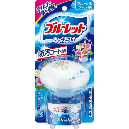 【単品2個セット】ブルーレットおくだけ ブーケ 小林製薬(代引不可) 【単品2個セット】ブルーレットおくだけ ブーケ 小林製薬(代引不可)