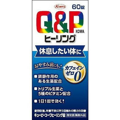 【単品6個セット】キューピーコーワヒーリング錠 60錠 興和(代引不可)【送料無料】(4.0)