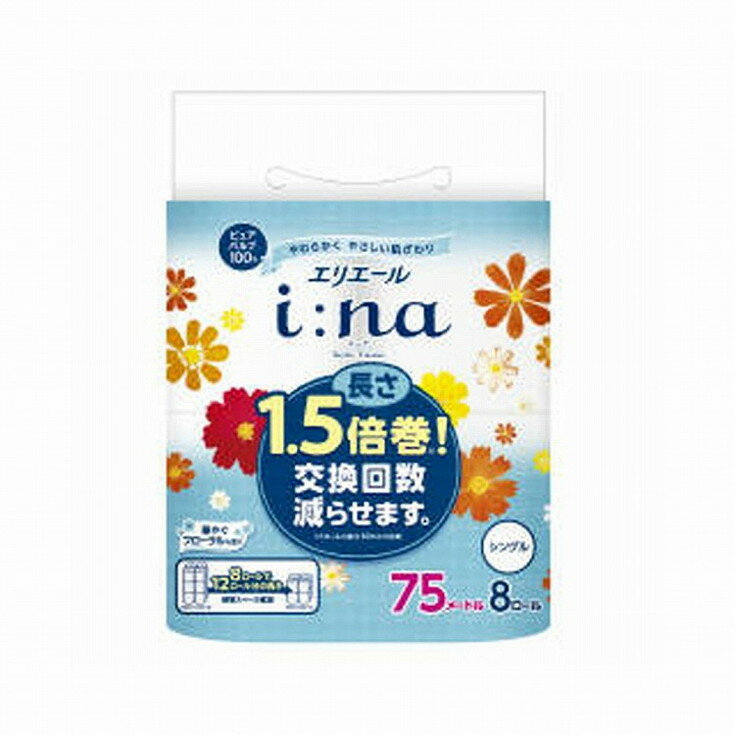 【単品15個セット】エリエールi:na(イーナ)トイレットティシュー1.5倍巻8R(シングル) 大王製紙【送料無料】