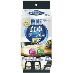 【単品17個セット】エリエール 除菌できるアルコールタオル 食卓テーブル用EX34枚 大王製紙【送料無料】