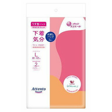 【単品9個セット】アテントうす型パンツ下着気分エレガントピンクべージュL2枚お試しパック 大王製紙【送料無料】