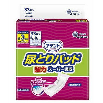 【単品14個セット】アテント尿とりパッド強力スーパー吸収女性用33枚 大王製紙【送料無料】