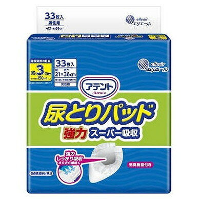 【単品5個セット】アテント尿とりパッド強力スーパー吸収男性用33枚 大王製紙【送料無料】