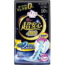 【単品2個セット】エリス朝まで超安心400(特に心配な夜用)羽つき10コ 大王製紙