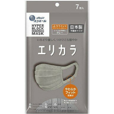 【単品15個セット】ハイパーブロックマスク エリカラ グレー7枚 ふつうサイズ 大王製紙【送料無料】