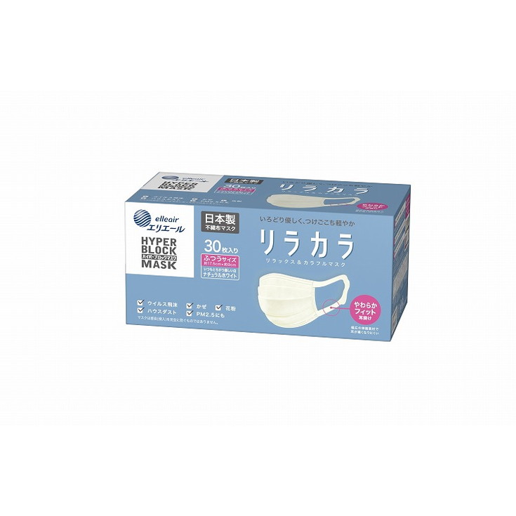 このページは4902011833676単品が6個セットの商品ページです【商品特徴】●長時間使用でも耳が痛くなりにくい。独自の「やわらかフィット耳かけ」を採用。伸縮性のある幅広の素材でやさしくフィット。●「ムレ爽快フィルター」採用で、息がこもりにくく、ムレにくい。高い捕集性能と通気性を両立した不織布を採用。●99％カットフィルターで強力ブロック！ウイルス飛沫やPM2．5、かぜ、花粉などの侵入を防ぐ。メルトブローン不織布採用。●両面カラー仕様。【製造者】大王製紙株式会社【生産国】日本【単品内容量】30枚※メーカーの都合によりパッケージ、内容等が変更される場合がございます。当店はメーカーコード（JANコード）で管理をしている為それに伴う返品、返金等の対応は受け付けておりませんのでご了承の上お買い求めください。