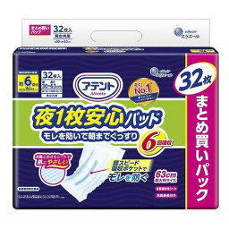 【単品10個セット】アテント夜1枚安心パッド仰向け・横向き寝でもモレを防ぐ6回吸収32枚 大王製紙【送料無料】