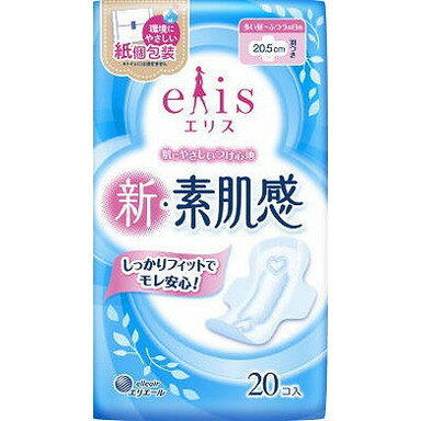 このページは4902011103021単品が9個セットの商品ページです【商品特徴】●からだのまるみにそってやさしくフィット。モレ安心。●やわらかクッションシートで肌にやさしいつけ心地。●ナプキンがヨレにくく、動いてもくしゃっとなりにくい。●環境にやさしい紙個包装。【製造者】大王製紙株式会社【生産国】日本【単品内容量】20枚※メーカーの都合によりパッケージ、内容等が変更される場合がございます。当店はメーカーコード（JANコード）で管理をしている為それに伴う返品、返金等の対応は受け付けておりませんのでご了承の上お買い求めください。