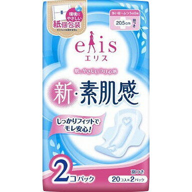 【単品8個セット】エリス 新・素肌感 (多い昼~ふつうの日用) 羽つき 20枚×2P 大王製紙【送料無料】