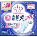 【単品13個セット】エリス 新・素肌感 (多い日の夜用) 羽なし 10枚 大王製紙