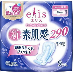 【単品7個セット】エリス 新・素肌感 (多い日の夜用) 羽つき 9枚 大王製紙