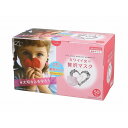 【単品20個セット】カワイイ女のぜい沢マスク50枚入 原田産業(株)【送料無料】
