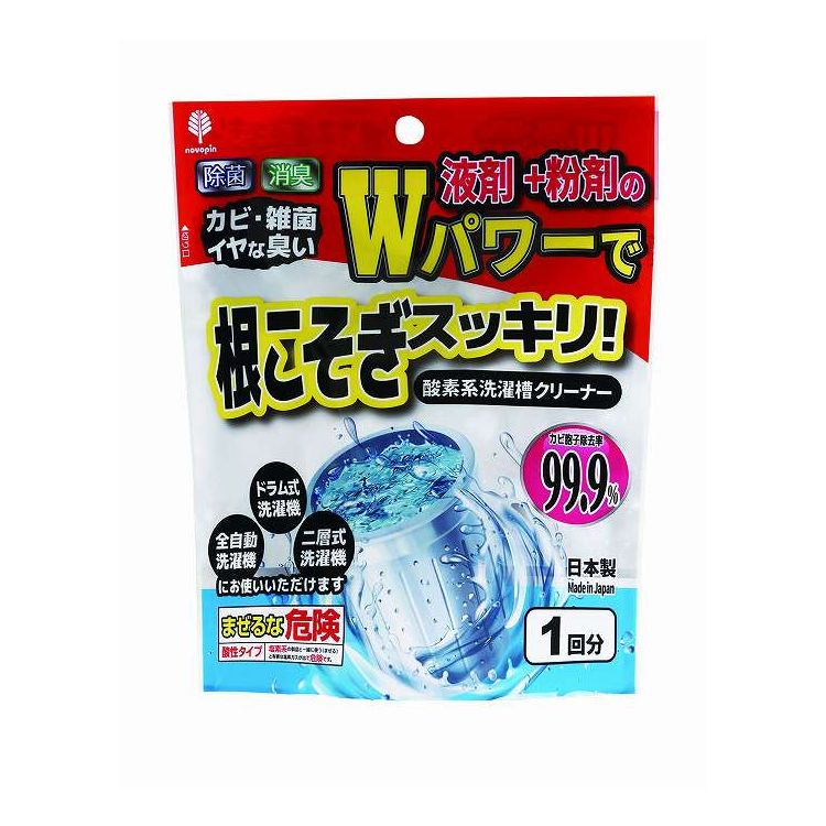 【単品5個セット】根こそぎスッキリ!洗濯槽用洗浄剤 小久保工業所(NB)