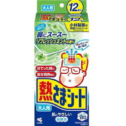 【単品17個セット】熱さまシート 大人用ミント 12枚 小林製薬【送料無料】