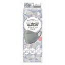 【単品18個セット】三次元ダイヤモンドマスクフリーサイズグレー20枚 興和【送料無料】