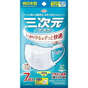 このページは4987067325405単品が3個セットの商品ページです【商品特徴】ウイルス飛沫、花粉からしっかり守る、メディカル発想のマスク【製造者】興和株式会社【生産国】日本【単品内容量】7枚※メーカーの都合によりパッケージ、内容等が変更される場合がございます。当店はメーカーコード（JANコード）で管理をしている為それに伴う返品、返金等の対応は受け付けておりませんのでご了承の上お買い求めください。