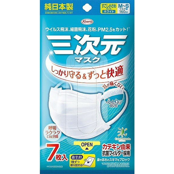 このページは4987067325405単品が18個セットの商品ページです【商品特徴】ウイルス飛沫、花粉からしっかり守る、メディカル発想のマスク【製造者】興和株式会社【生産国】日本【単品内容量】7枚※メーカーの都合によりパッケージ、内容等が変更される場合がございます。当店はメーカーコード（JANコード）で管理をしている為それに伴う返品、返金等の対応は受け付けておりませんのでご了承の上お買い求めください。