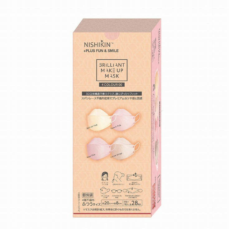 【単品1個セット】MAKEUPMASK28枚4色×7枚3D立体00 錦尚金