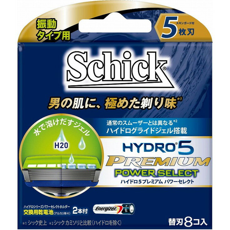 【単品1個セット】ハイドロ5プレミアムパワーセレクト替刃(8コ入) 三宝商事【送料無料】
