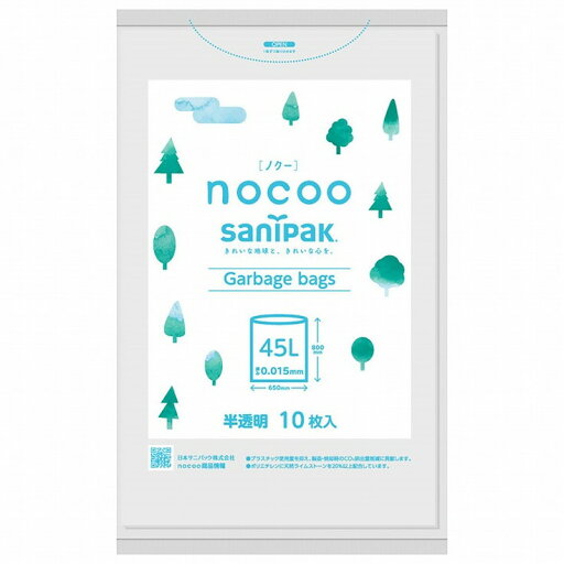 【単品1個セット】ゴミ袋 CN41 nocoo(ノクー) 45L10P 半透明 日本サニパック 【単品1個セット】ゴミ袋 CN41 nocoo(ノクー) 45L10P 半透明 日本サニパック