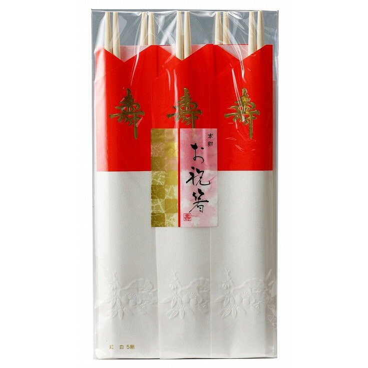 このページは4904681300427単品が1個セットの商品ページです【商品特徴】お祝い事にご使用できます。【製造者】大和物産株式会社【生産国】中華人民共和国【単品内容量】5本※メーカーの都合によりパッケージ、内容等が変更される場合がございます。当店はメーカーコード（JANコード）で管理をしている為それに伴う返品、返金等の対応は受け付けておりませんのでご了承の上お買い求めください。