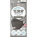 このページは4987973221259単品が8個セットの商品ページです【商品特徴】カラーで広がる私のスタイル！口元空間キープで会話や息ラクラク【製造者】興和株式会社【生産国】中華人民共和国【単品内容量】5枚※メーカーの都合によりパッケージ、内容等が変更される場合がございます。当店はメーカーコード（JANコード）で管理をしている為それに伴う返品、返金等の対応は受け付けておりませんのでご了承の上お買い求めください。