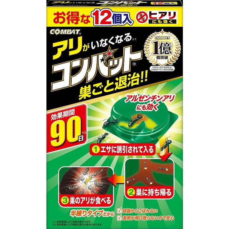 【単品6個セット】アリ用コンバット 12個入 N 大日本除虫菊【送料無料】