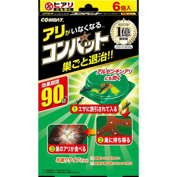 【単品3個セット】アリ用コンバット 6個入 N 大日本除虫菊 1