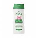 【単品9個セット】 P'SCICAボディローション 株式会社コスメステーシヨン(代引不可)【送料無料】(4)