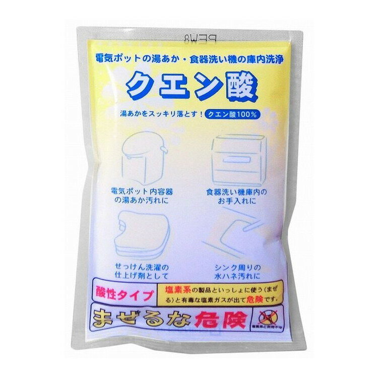 【単品14個セット】 クエン酸50G 株式会社地の塩社(代引不可)