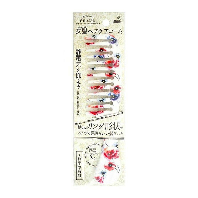 【単品20個セット】 TK-780女髪ヘアケアコーム1本 株式会社アヌシ(代引不可)【送料無料】