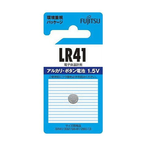 【単品1個セット】 富士通アルカリボタン1個LR41C B N FDK株式会社(代引不可)